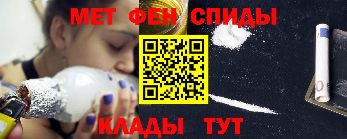 Сегежа  Амфетамин Premium  МЕГА рабочий сайт  Вход с VPN 