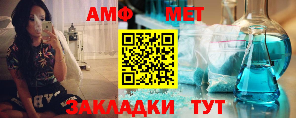 АМФЕТАМИН 98% Сегежа