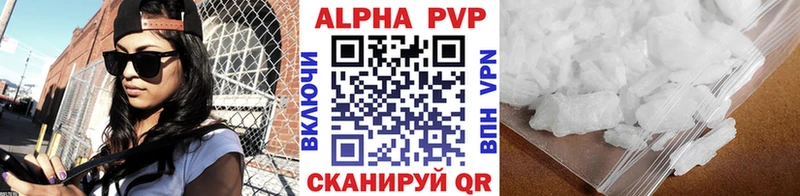 blacksprut ONION  Сегежа  Alpha-PVP кристаллы 