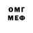 МЕТАДОН мёд Tinedgar Ras