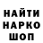 МЕТАДОН мёд Rus 690
