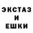 ЭКСТАЗИ таблы Jackie Dendy