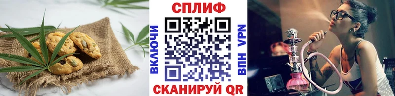 Еда ТГК марихуана Сегежа