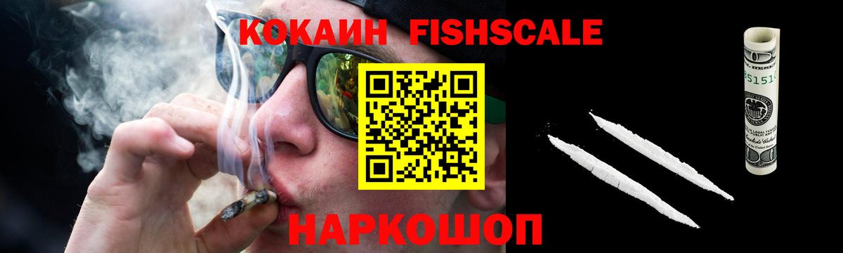 КОКАИН VHQ  COCAIN 97%  Вход с VPN  Сегежа 