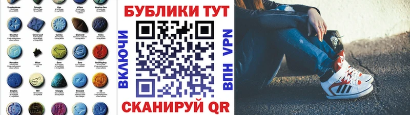 ЭКСТАЗИ 280мг  Сегежа 