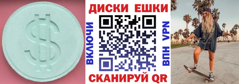 Ecstasy mix Сегежа