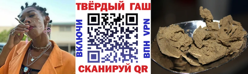 ГАШИШ 40% ТГК  мориарти Telegram  Сегежа  ссылка на мегу ONION 