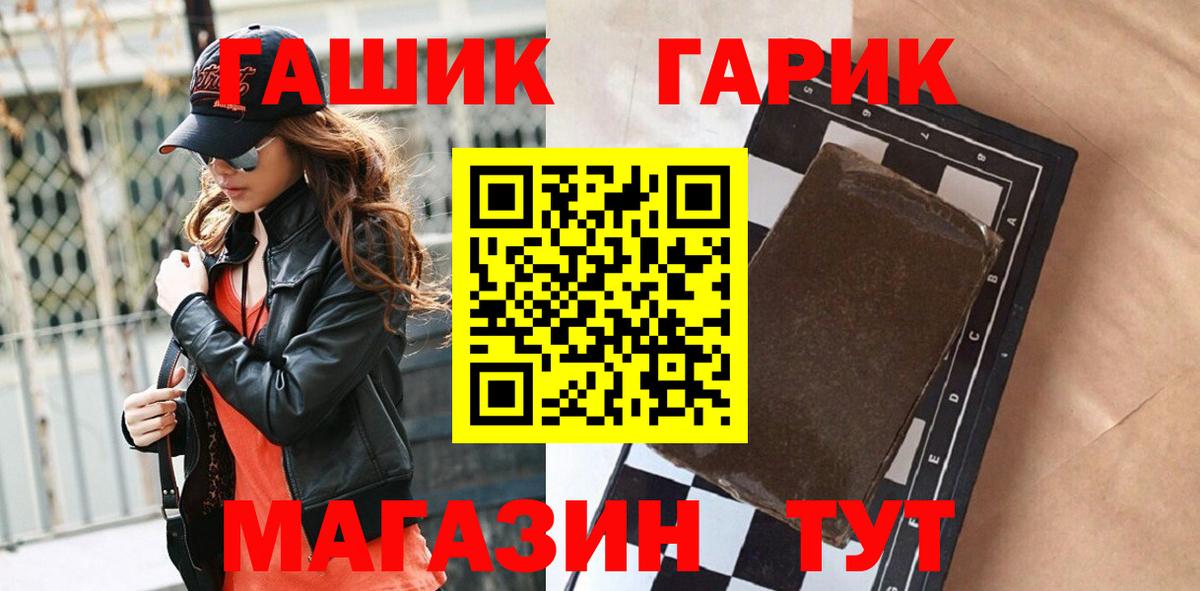 Сегежа  Гашиш Ice-O-Lator  Вход с VPN 