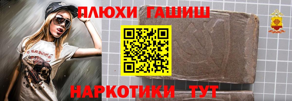 Гашиш индика сатива Сегежа