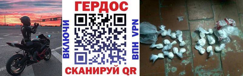 это как зайти  Сегежа  ГЕРОИН герыч 