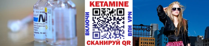 закладка  Сегежа  мориарти какой сайт  Кетамин VHQ 