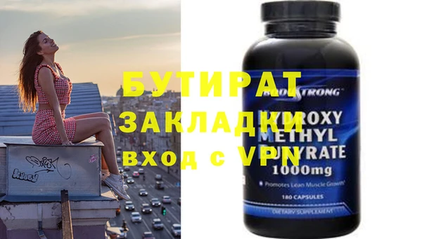 марки nbome Балабаново