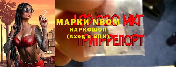 синтетический гашиш Баксан