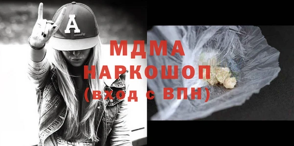 синтетический гашиш Баксан