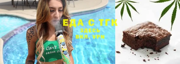 мескалин Балахна