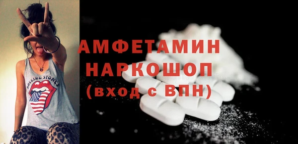 мескалин Балахна