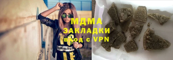 мескалин Балахна