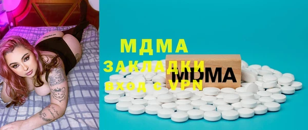 марки nbome Балабаново