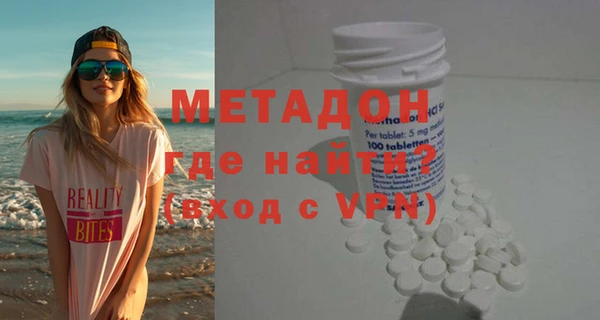 мяу мяу кристалл Беломорск