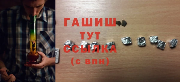 марки nbome Балабаново
