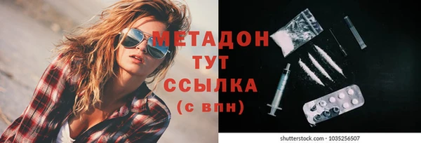 синтетический гашиш Баксан