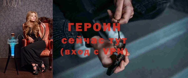 синтетический гашиш Баксан