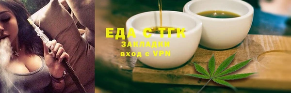 гашишное масло Гусиноозёрск