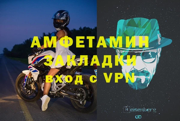 бутират Белокуриха