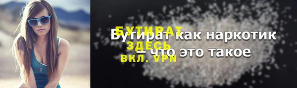 героин Белоозёрский