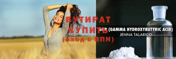 марки nbome Балабаново