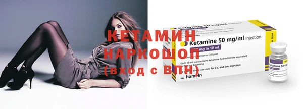 бутират Белокуриха