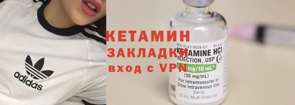 мескалин Балахна