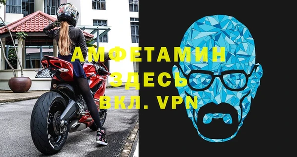 мескалин Балахна