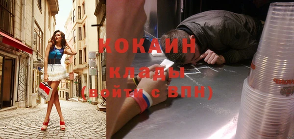 мяу мяу кристалл Беломорск