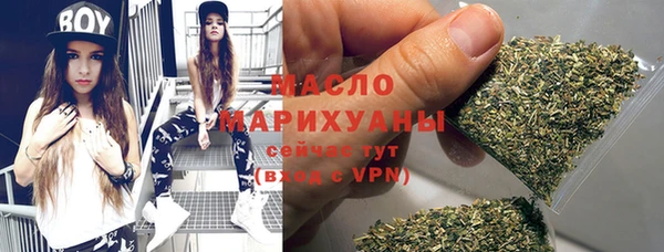 мяу мяу кристалл Беломорск