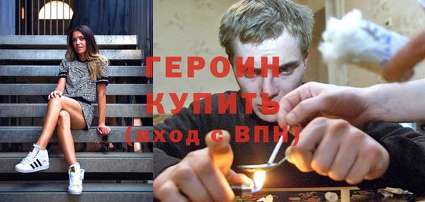 синтетический гашиш Баксан