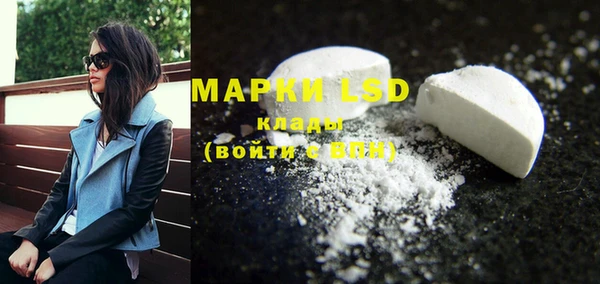 марки nbome Балабаново
