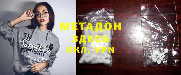 марки nbome Балабаново