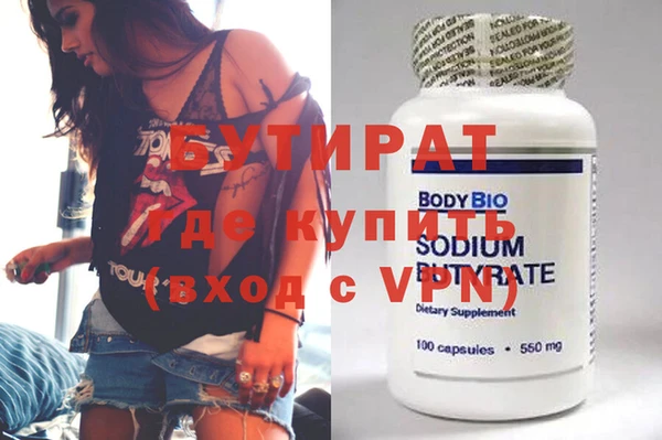 мяу мяу кристалл Беломорск