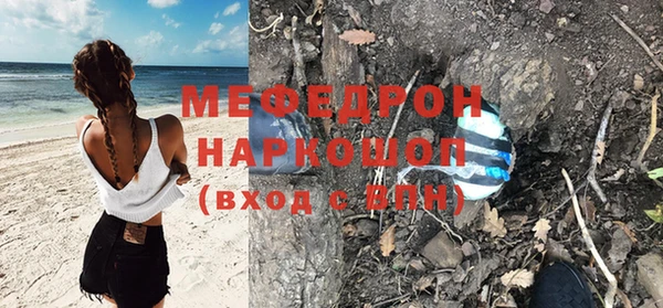 марки nbome Балабаново