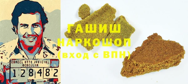 марки nbome Балабаново