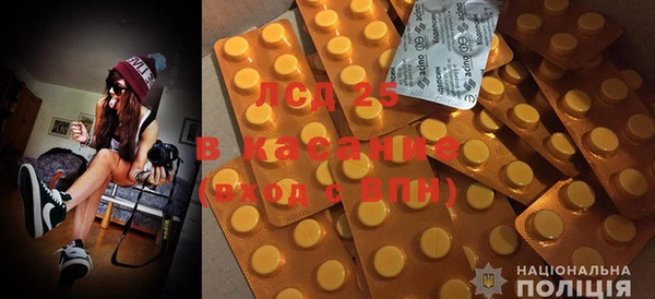 мескалин Балахна