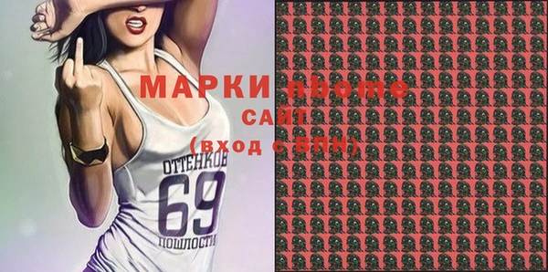 марки nbome Балабаново