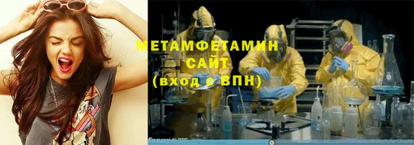 мескалин Балахна
