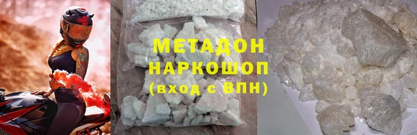героин Белоозёрский