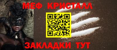 марки nbome Заволжье
