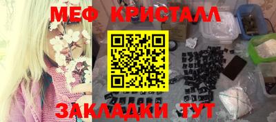 бутик Заводоуковск