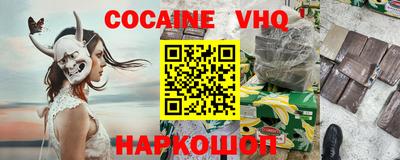 бутик Заводоуковск