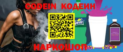марки nbome Заволжье