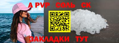 бутик Заводоуковск